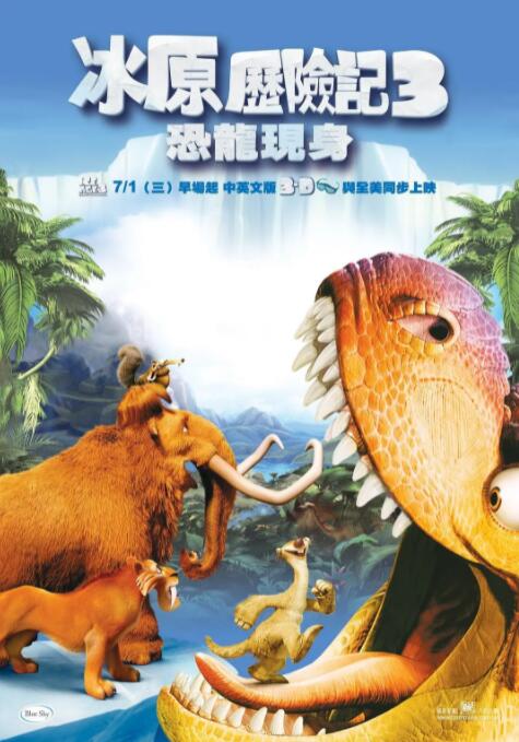 蓬莱仙山之激情诱惑